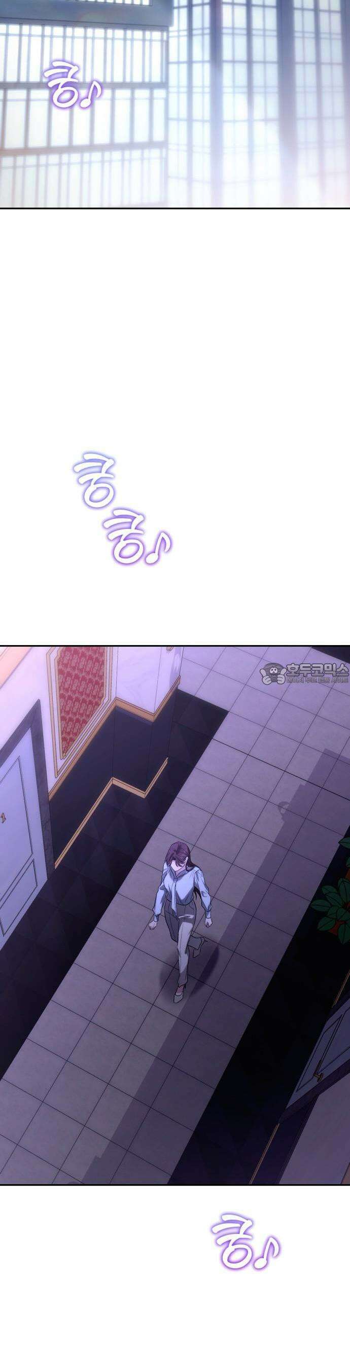 처음도 아닌데 1화 55