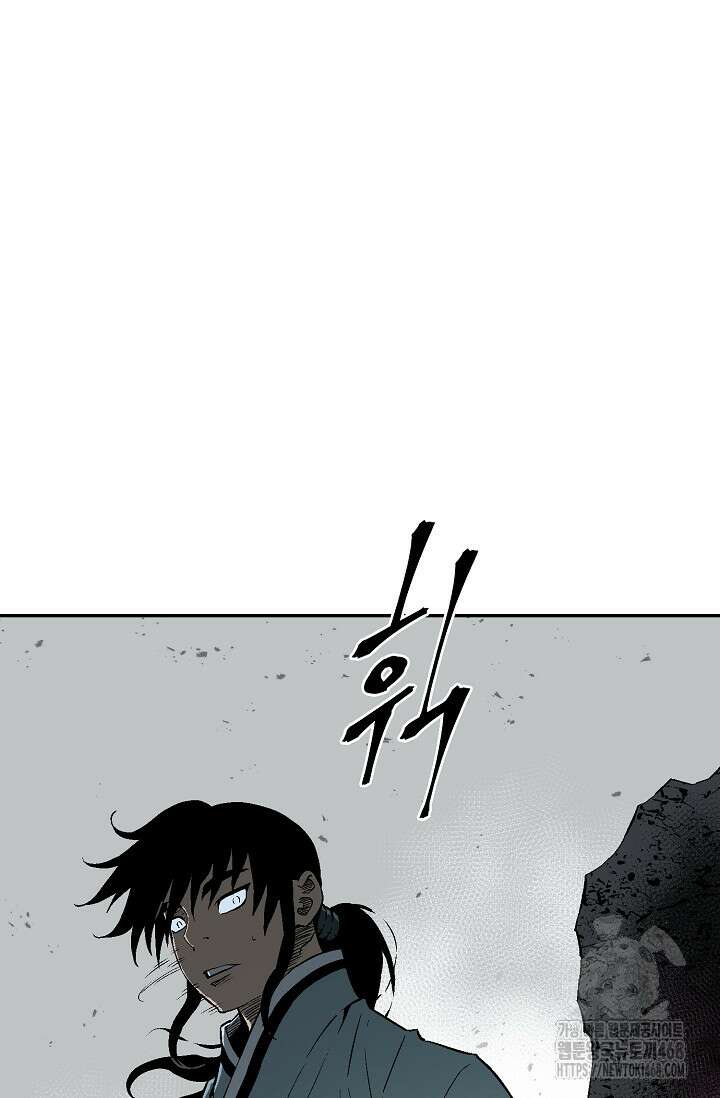 휘영검전 102화 41