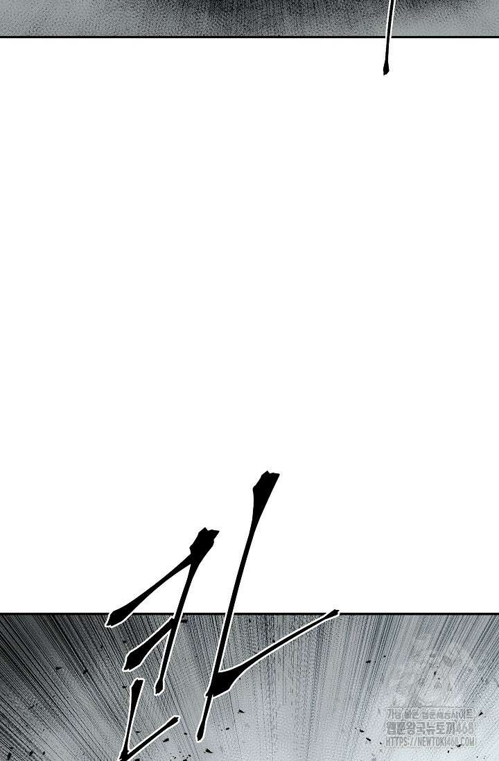 휘영검전 102화 46