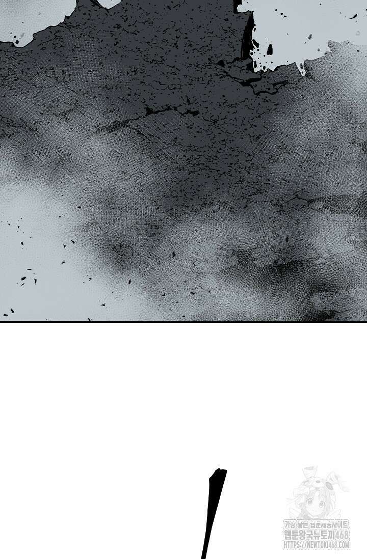 휘영검전 102화 55