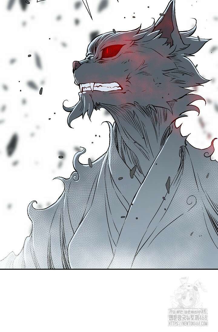 휘영검전 102화 60
