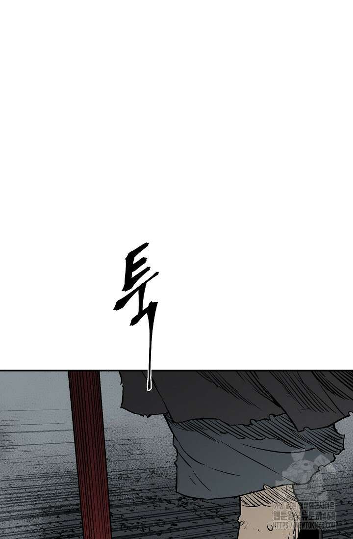 휘영검전 102화 65