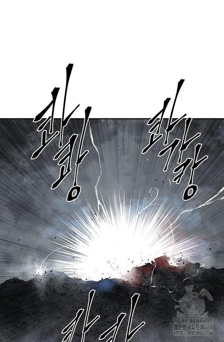 휘영검전 102화 74