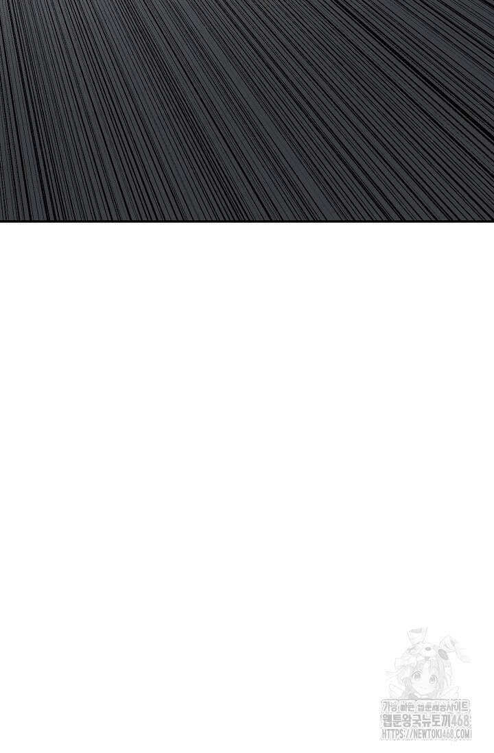 휘영검전 102화 81