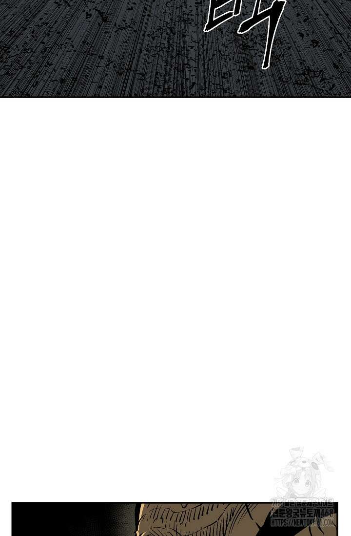 휘영검전 102화 83