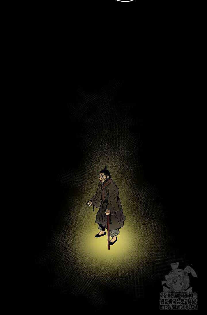 휘영검전 102화 86