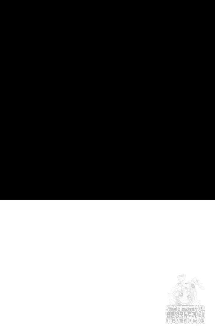 휘영검전 102화 87