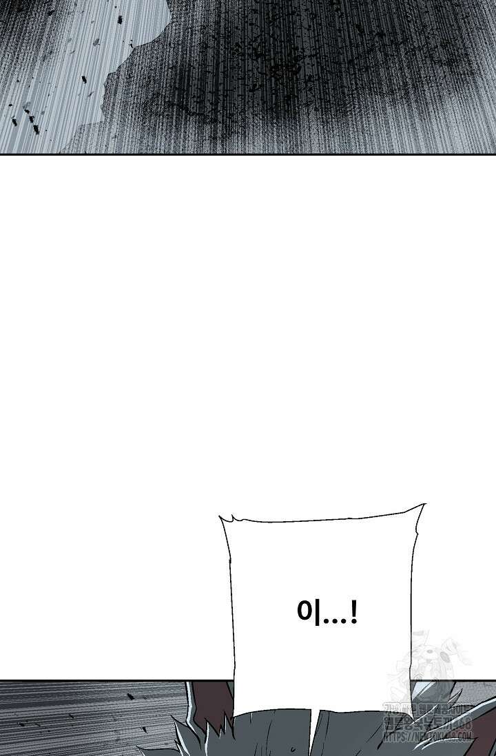 휘영검전 102화 109