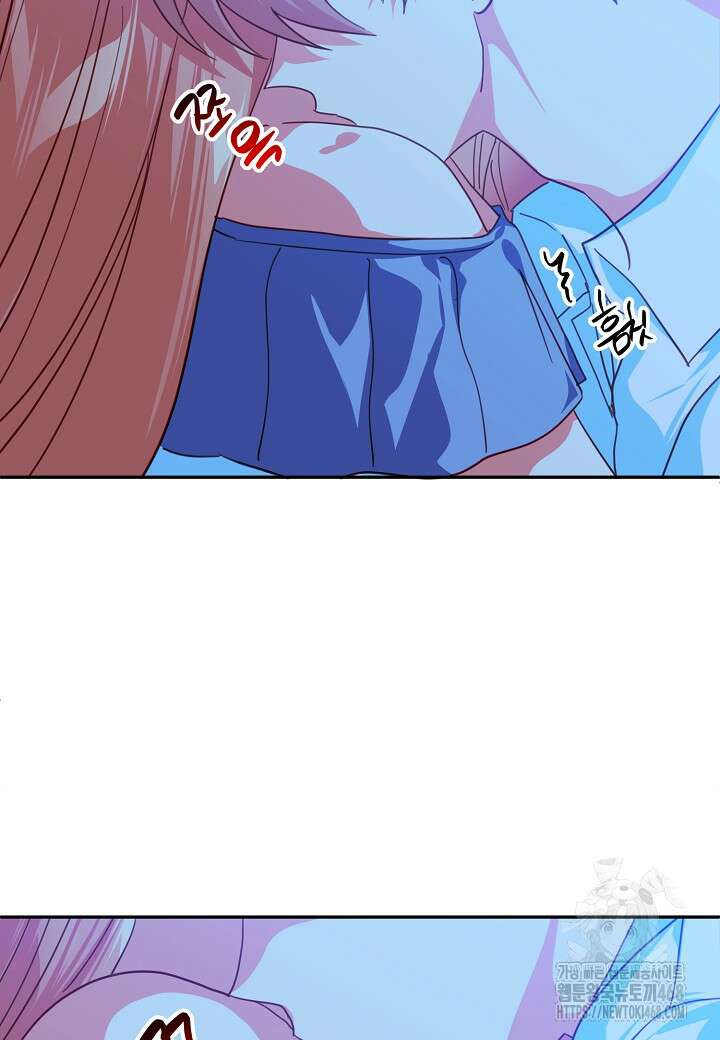 집착 서브 남주를 키웠습니다 111화 34