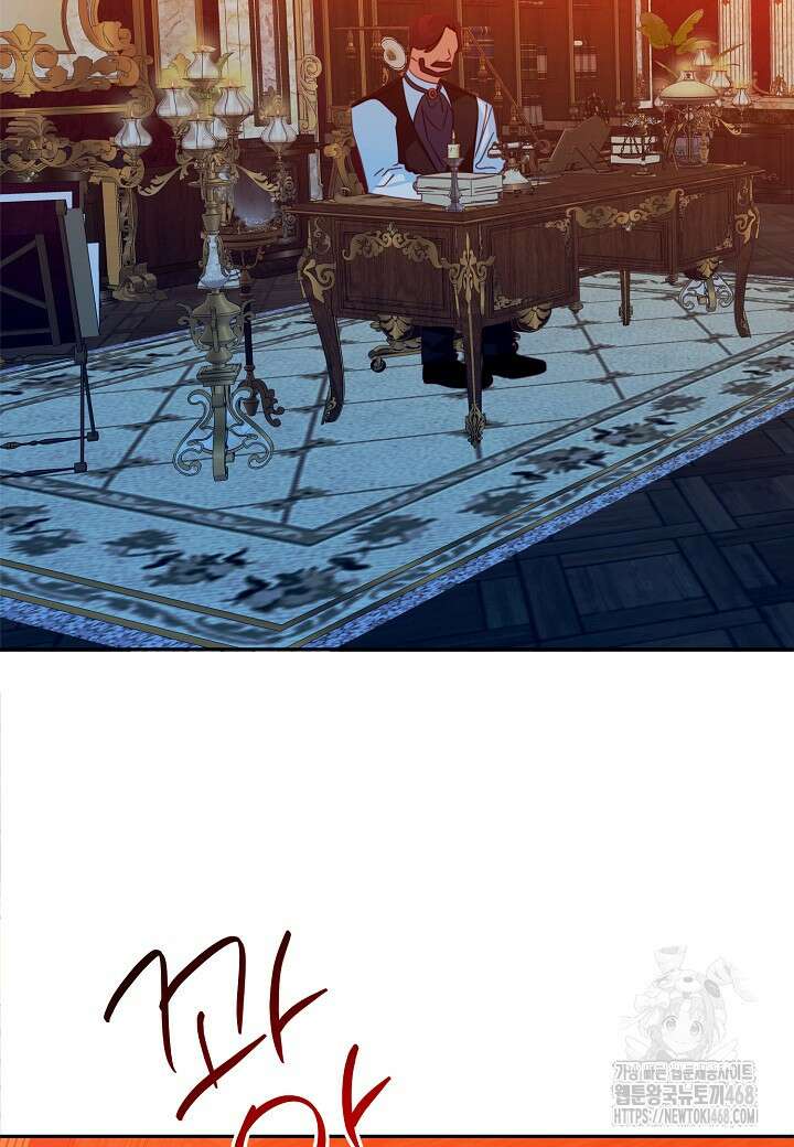 집착 서브 남주를 키웠습니다 111화 57