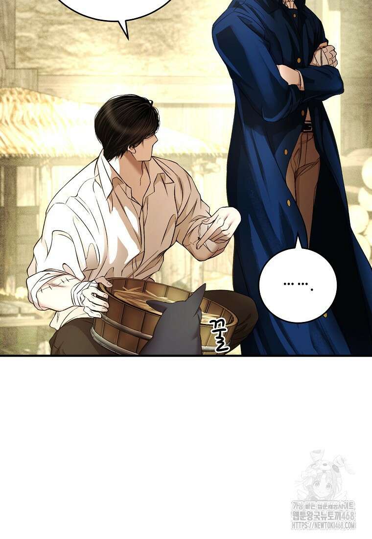 왕자님은 양파 따위에 울지 않는다 31화 6