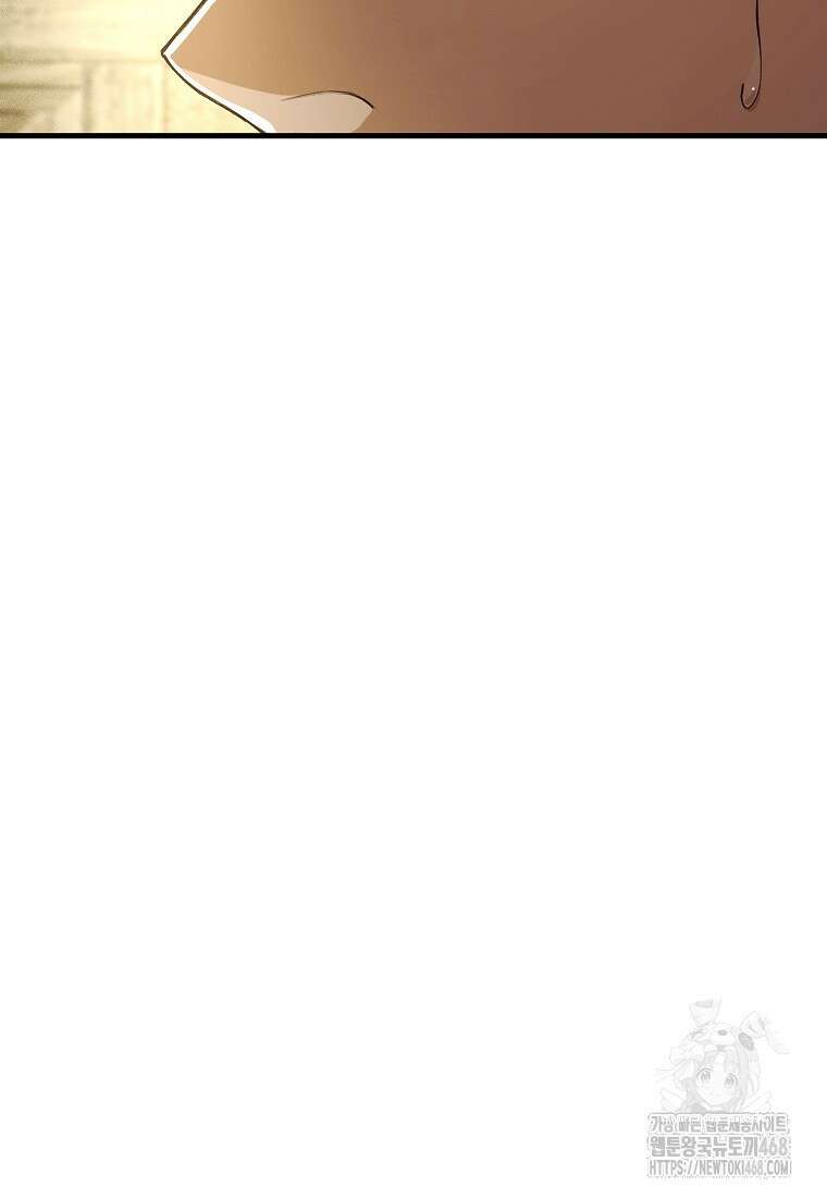 왕자님은 양파 따위에 울지 않는다 31화 17
