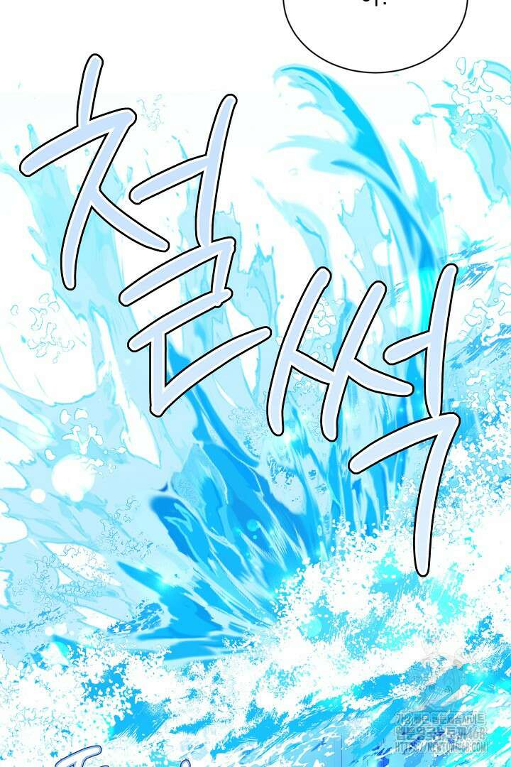 생각보다 훨씬 좋아해! 72화 7