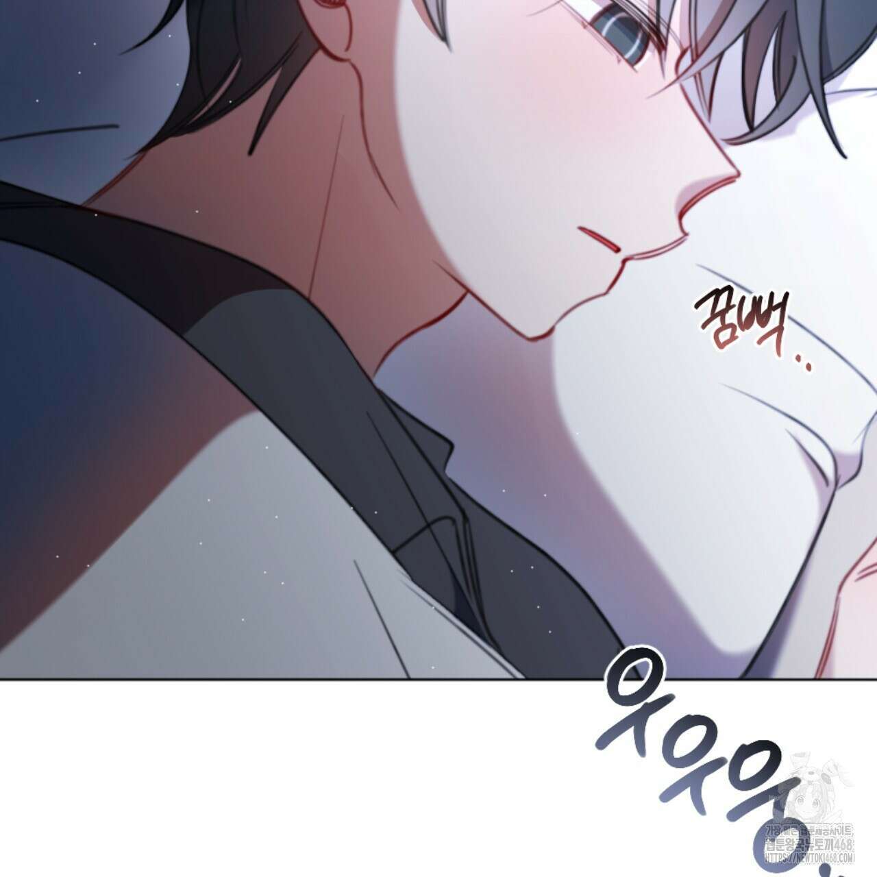 시나브로 33화 4