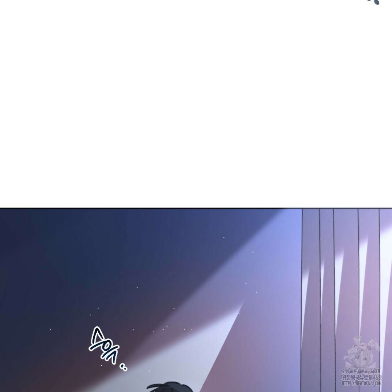 시나브로 33화 5