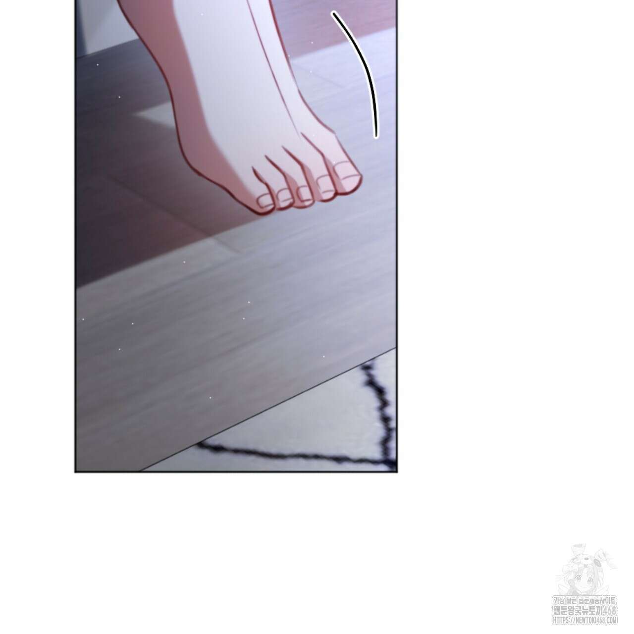시나브로 33화 10