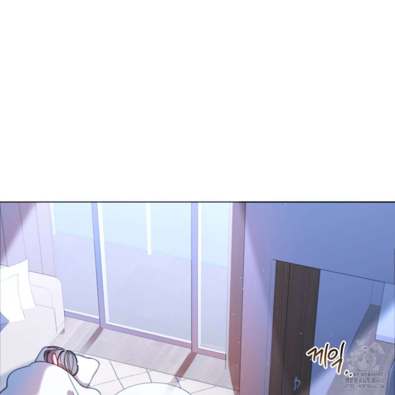 시나브로 33화 11