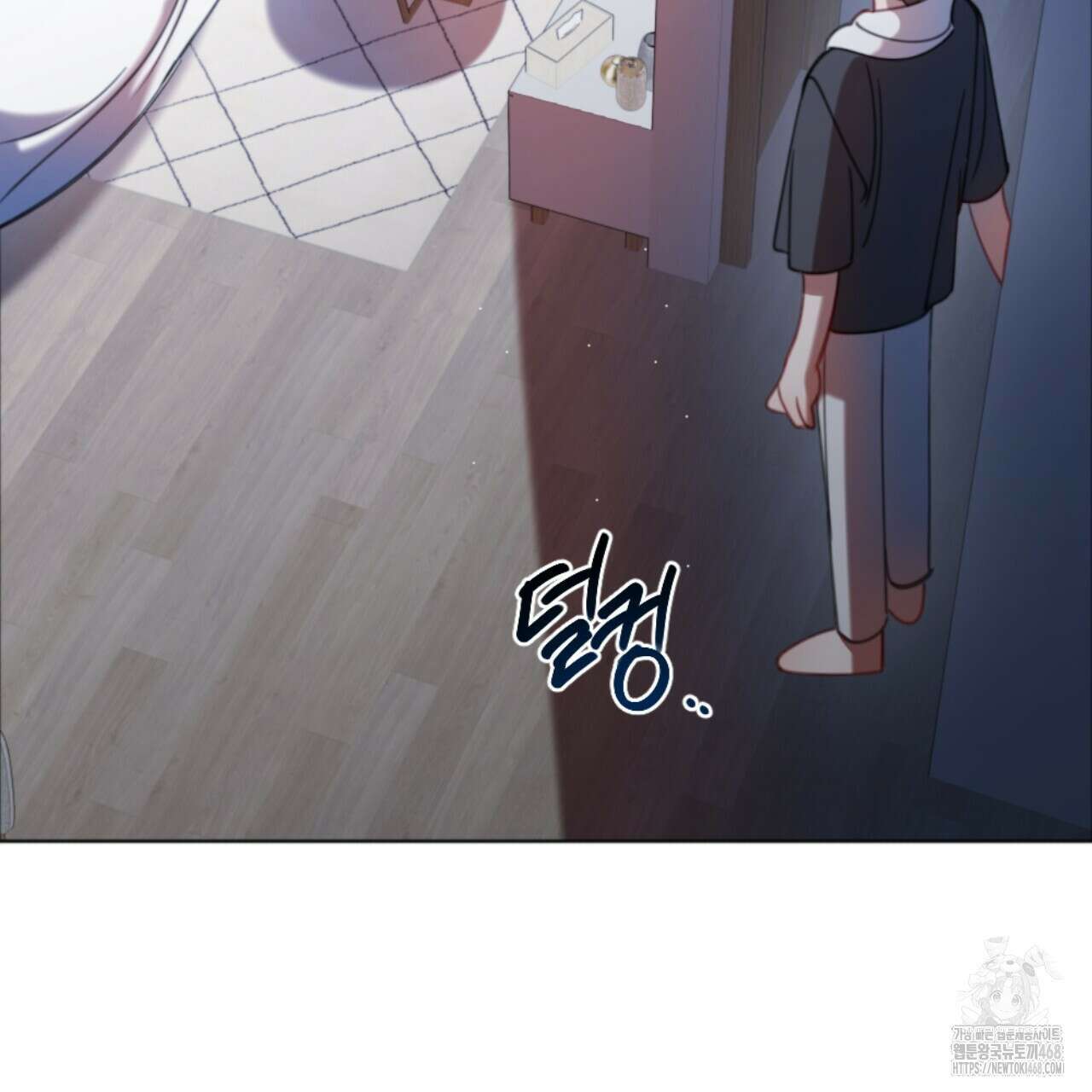 시나브로 33화 14