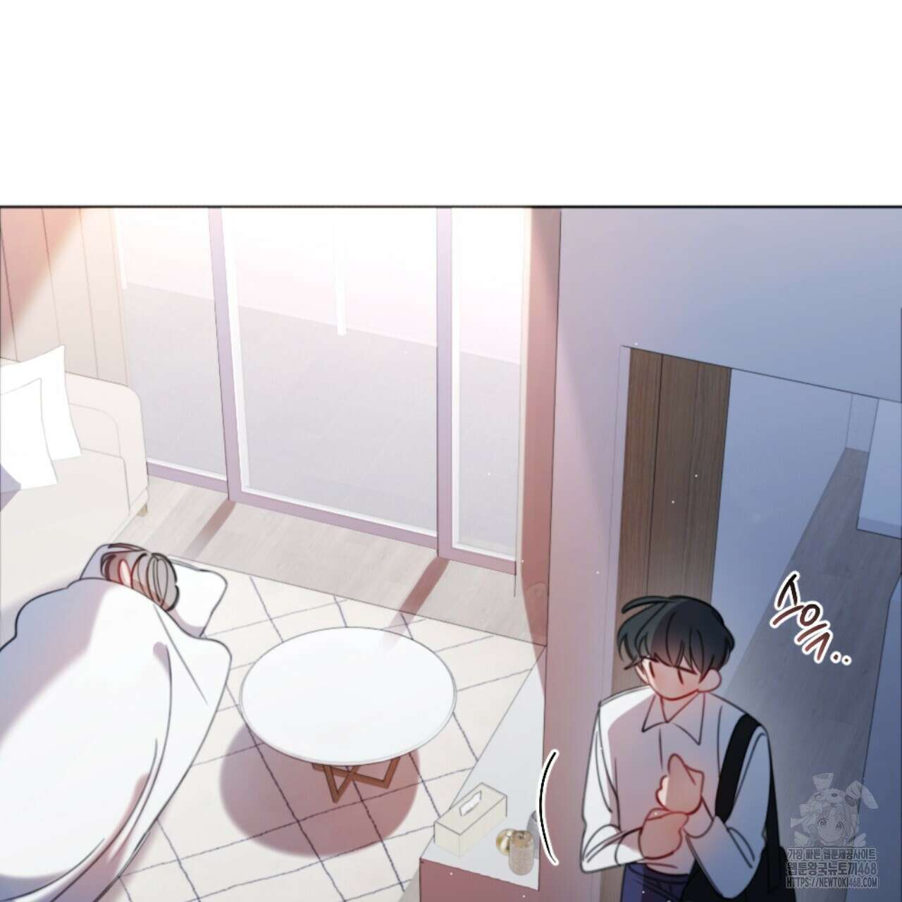 시나브로 33화 15