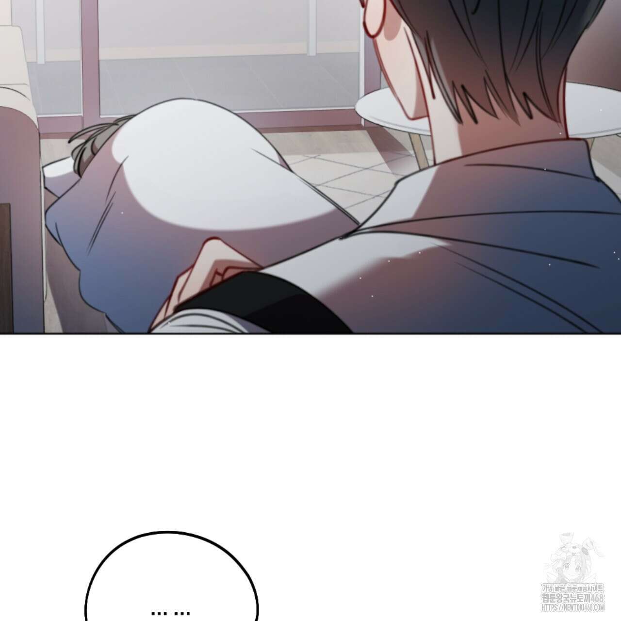 시나브로 33화 18
