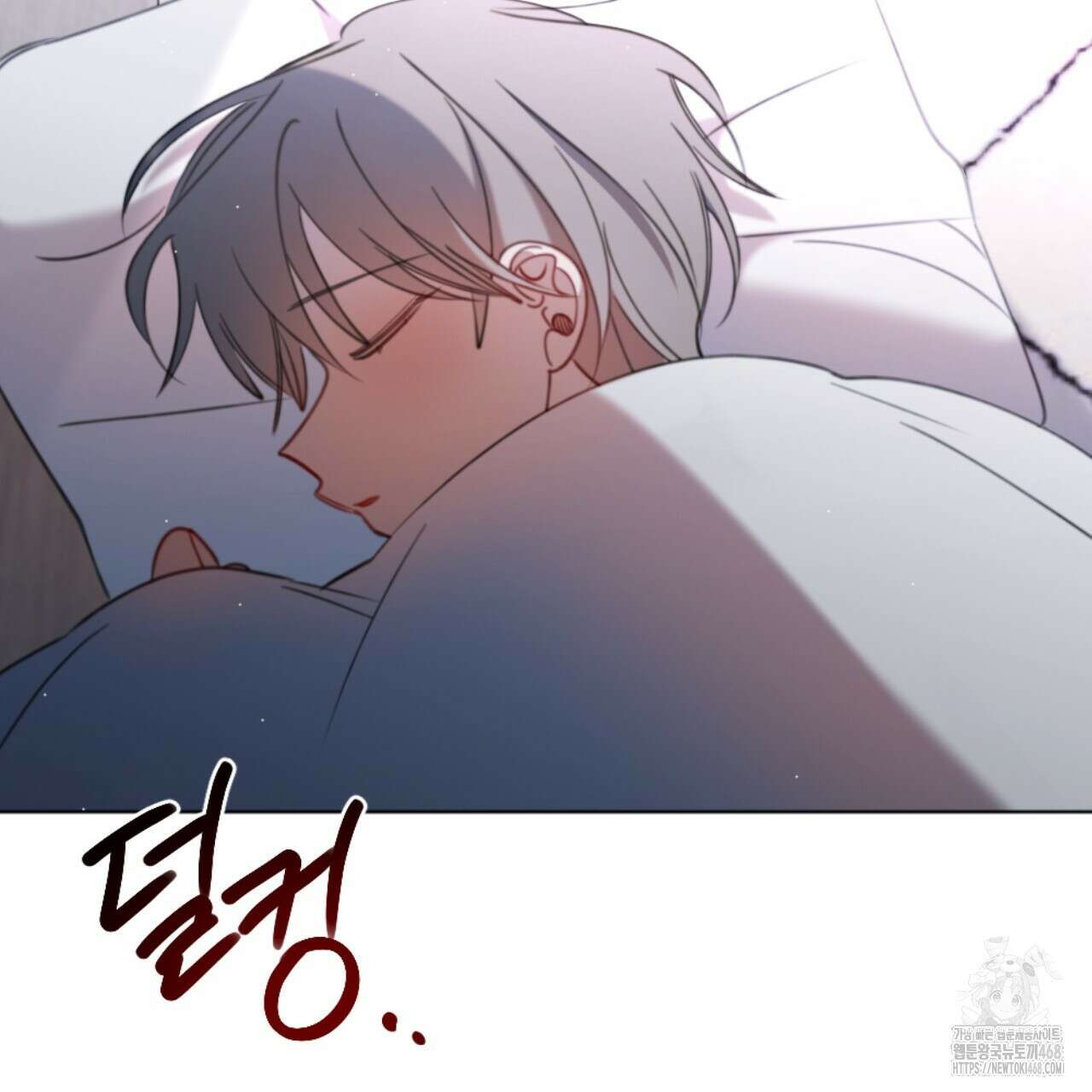 시나브로 33화 22