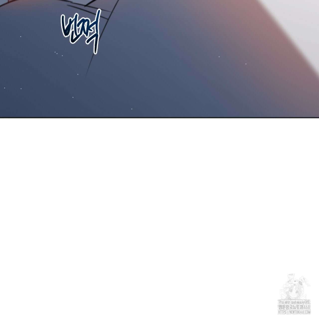 시나브로 33화 24