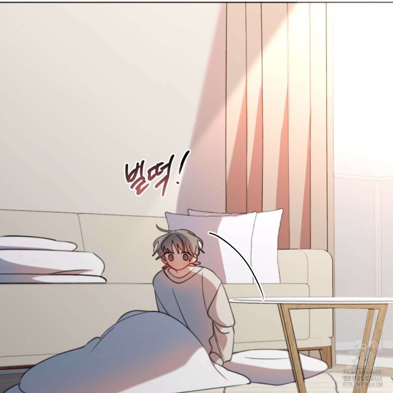 시나브로 33화 25