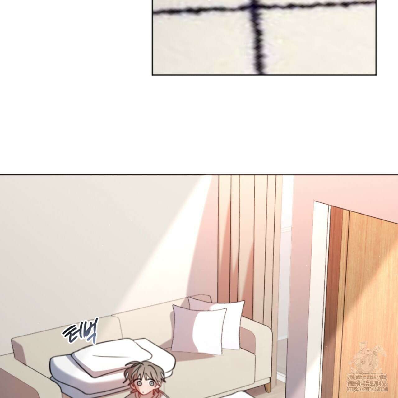 시나브로 33화 29