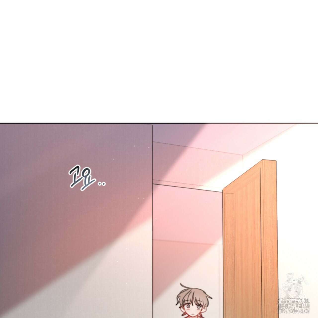 시나브로 33화 32