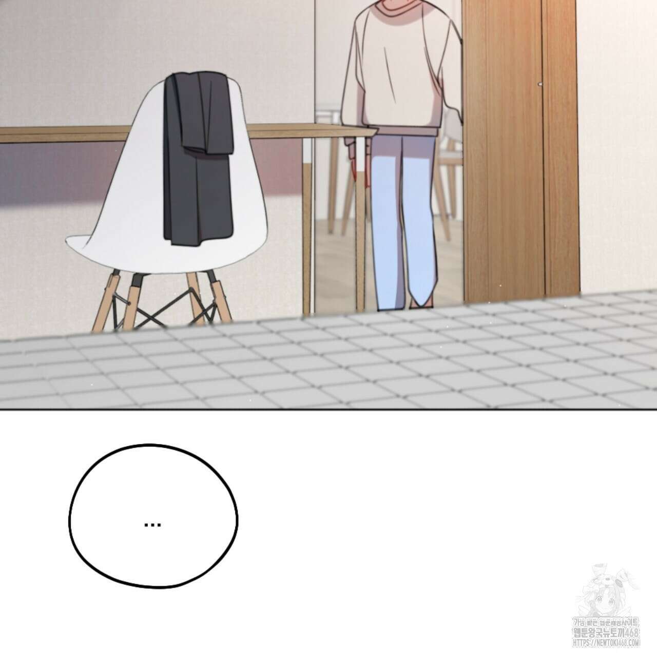 시나브로 33화 33