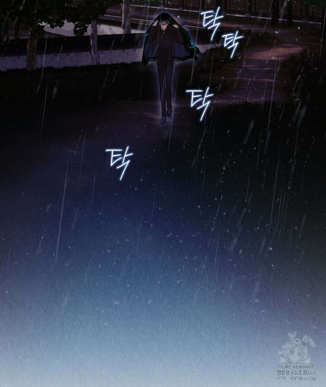 악인담 12화 7
