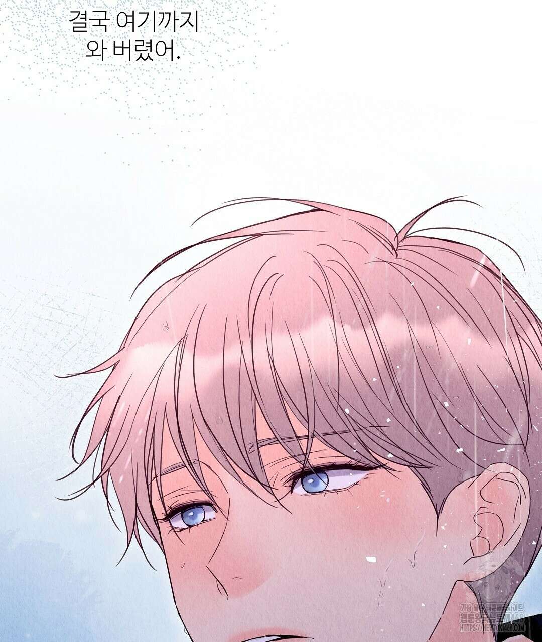 악인담 12화 15