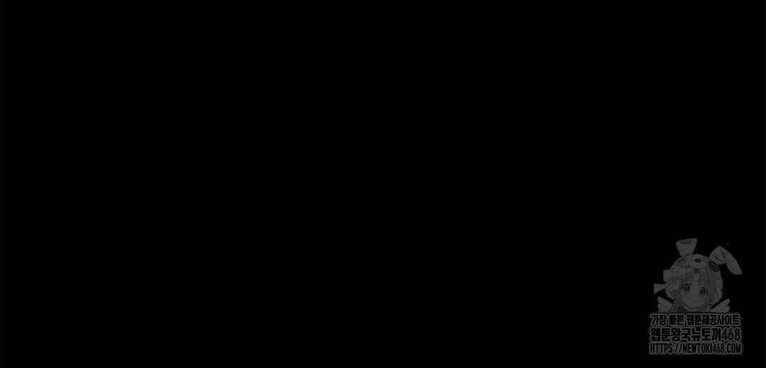 악인담 12화 30