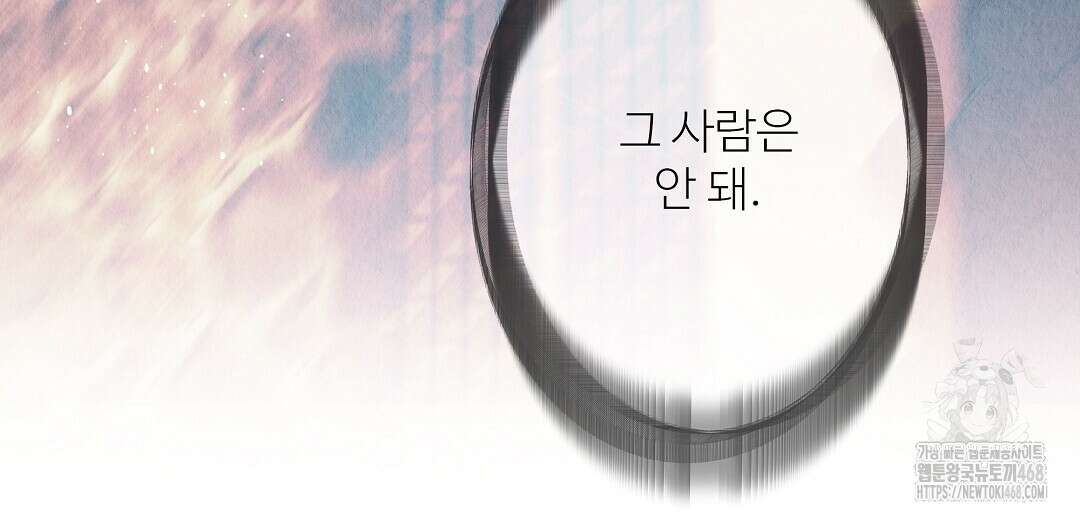 악인담 12화 36
