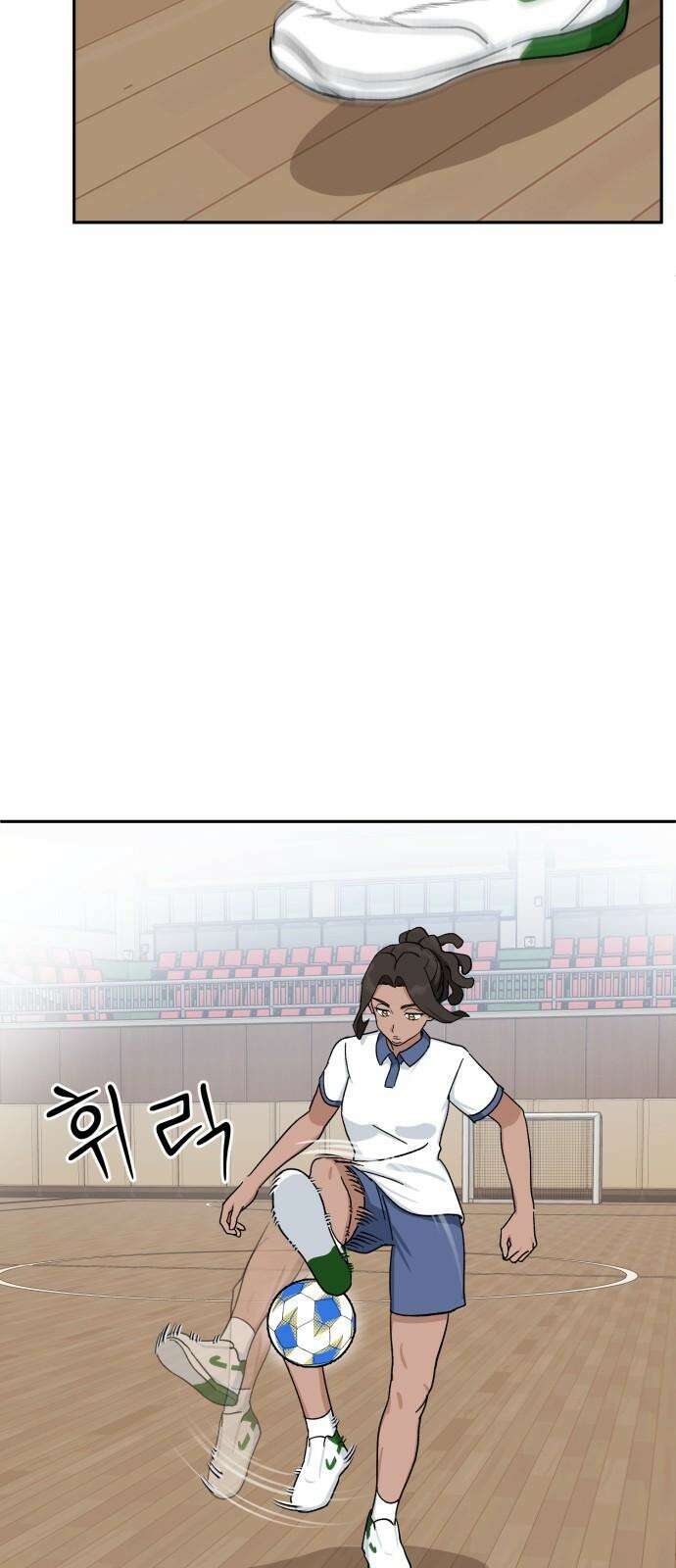 티키타카 23화 17