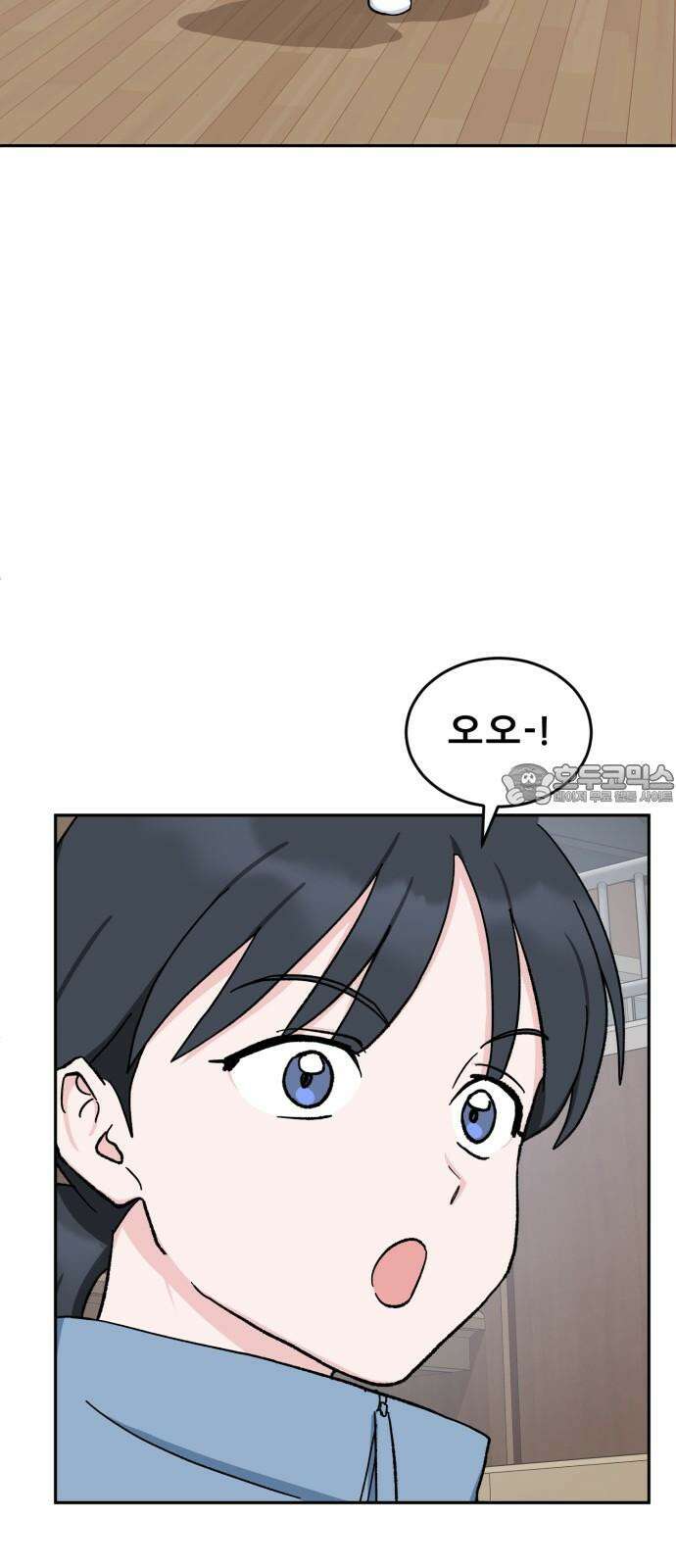 티키타카 23화 18