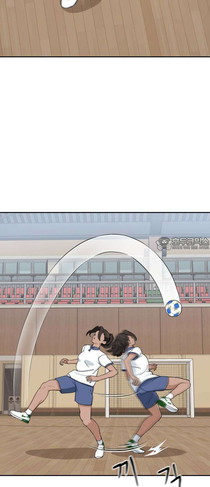티키타카 23화 21