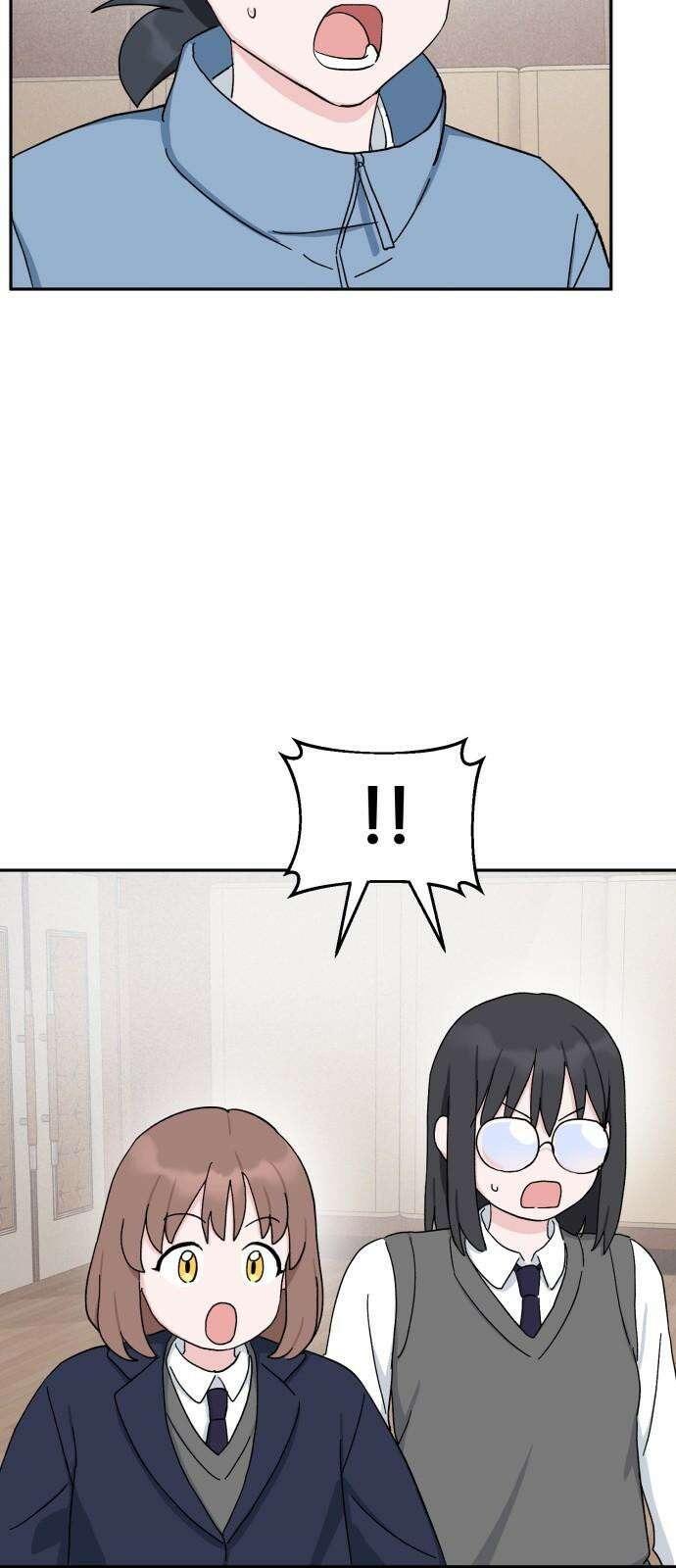 티키타카 23화 28