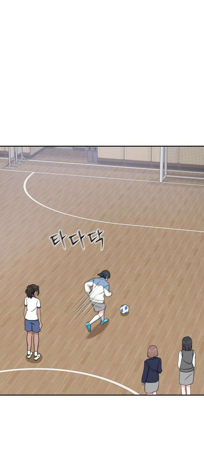 티키타카 23화 34