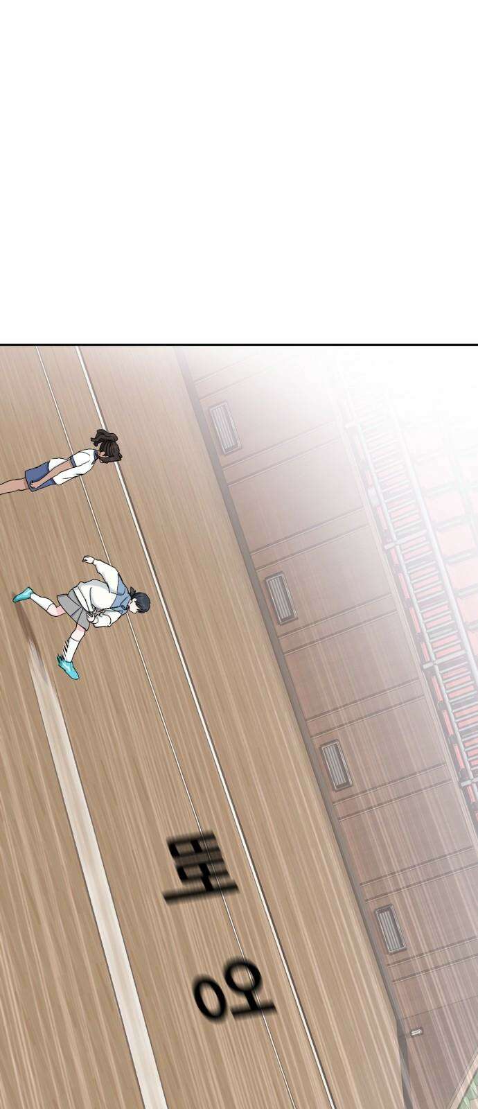 티키타카 23화 37