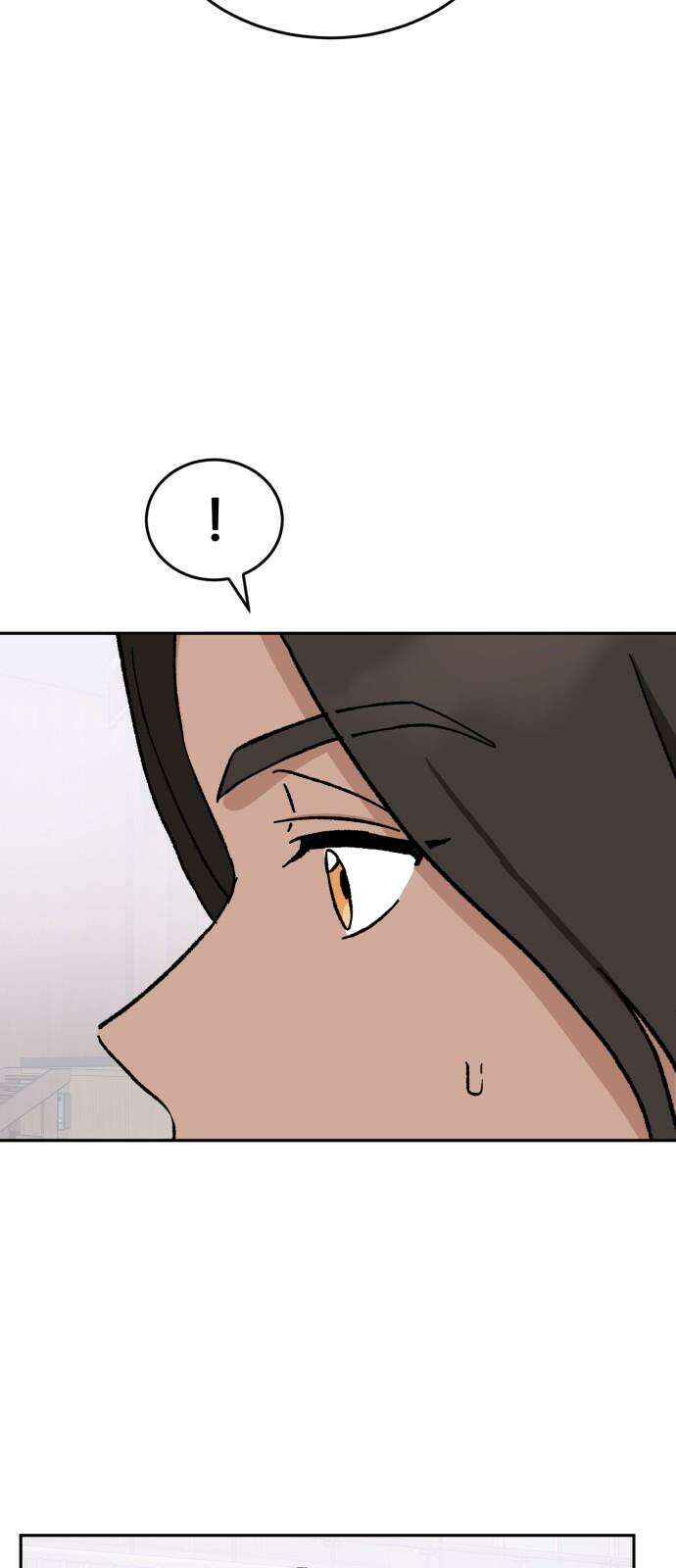 티키타카 23화 49