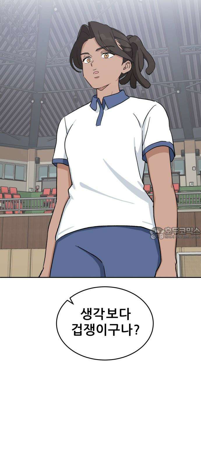티키타카 23화 72