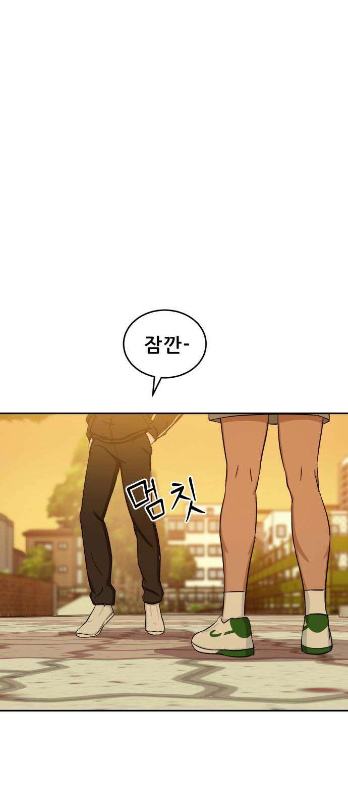 티키타카 23화 79
