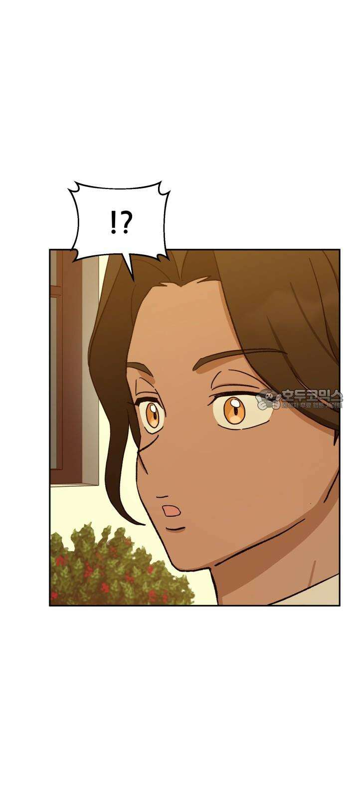 티키타카 23화 81