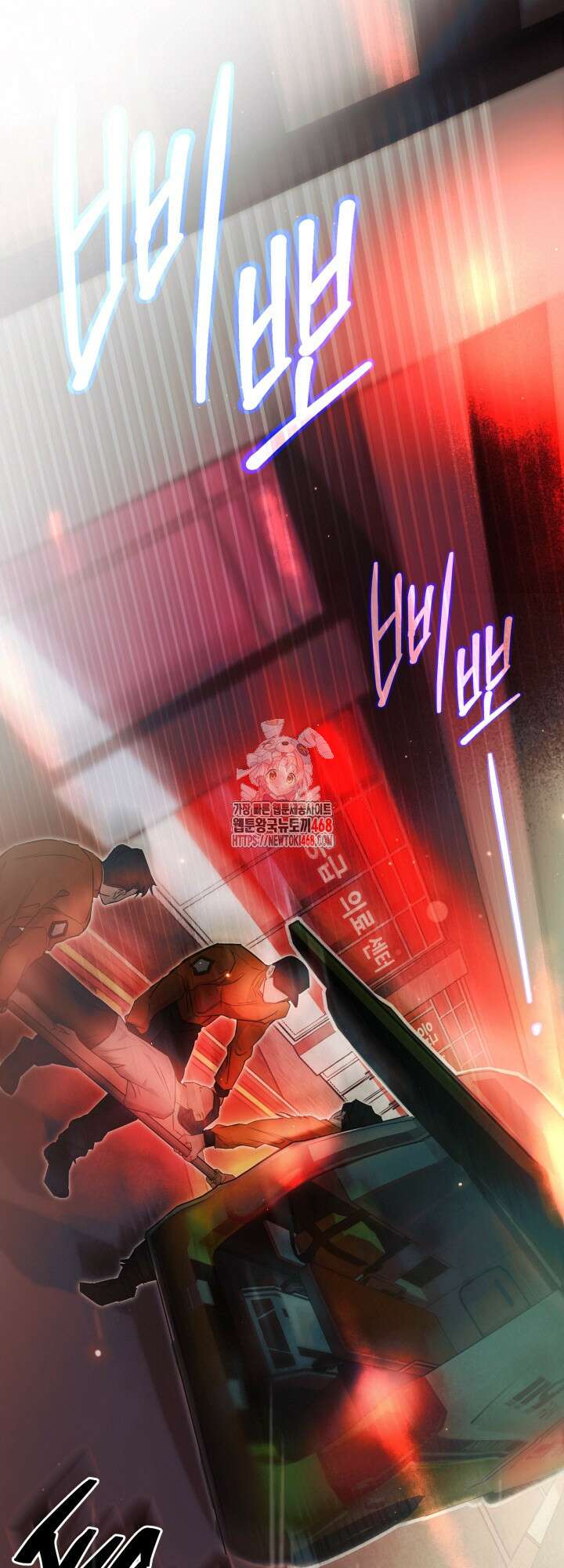 전립선 함락 보고서 시즌2 9화 1