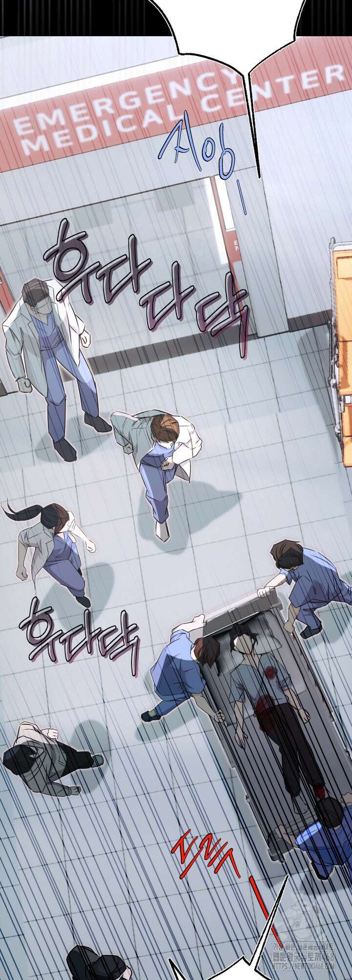전립선 함락 보고서 시즌2 9화 3