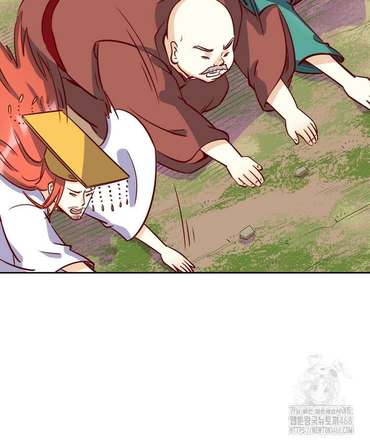 알고 보니 최강 신선 100화 8