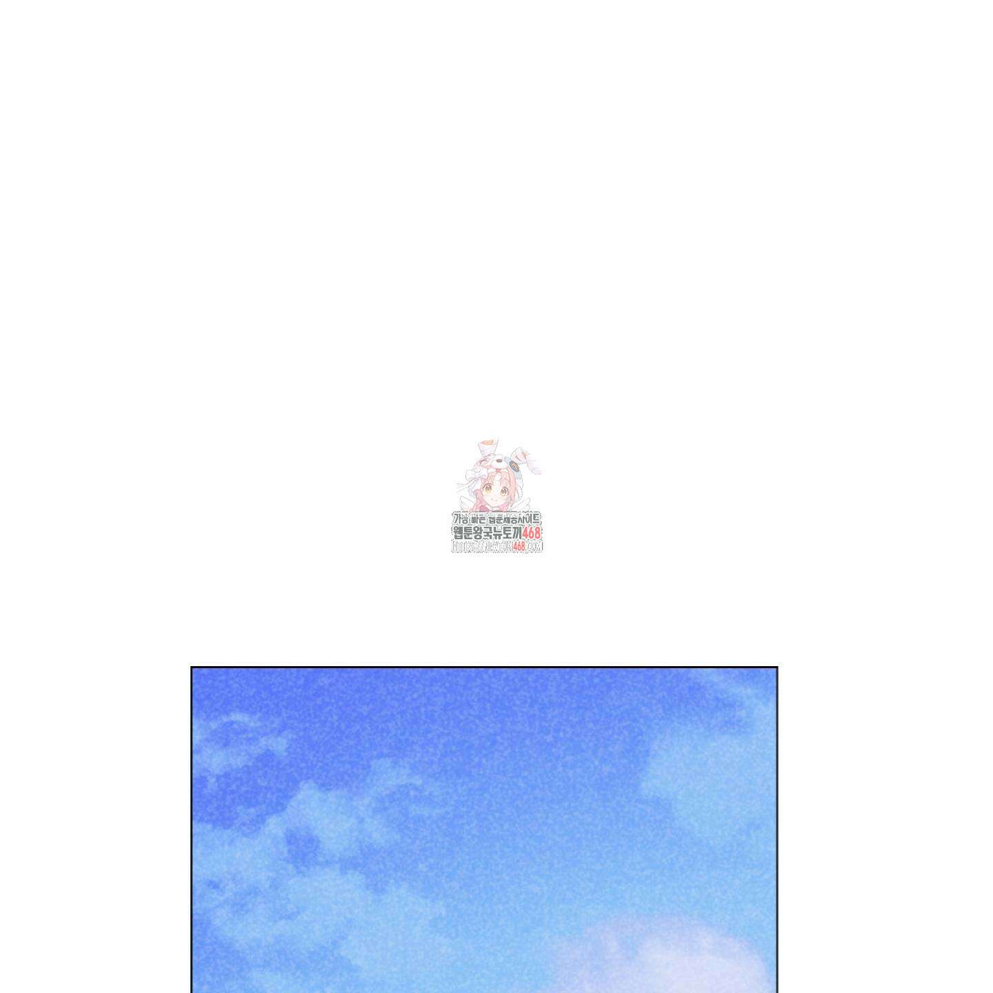 시금치 꽃다발 외전 B-5화 1