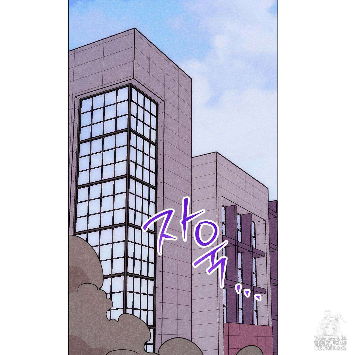 시금치 꽃다발 외전 B-5화 2