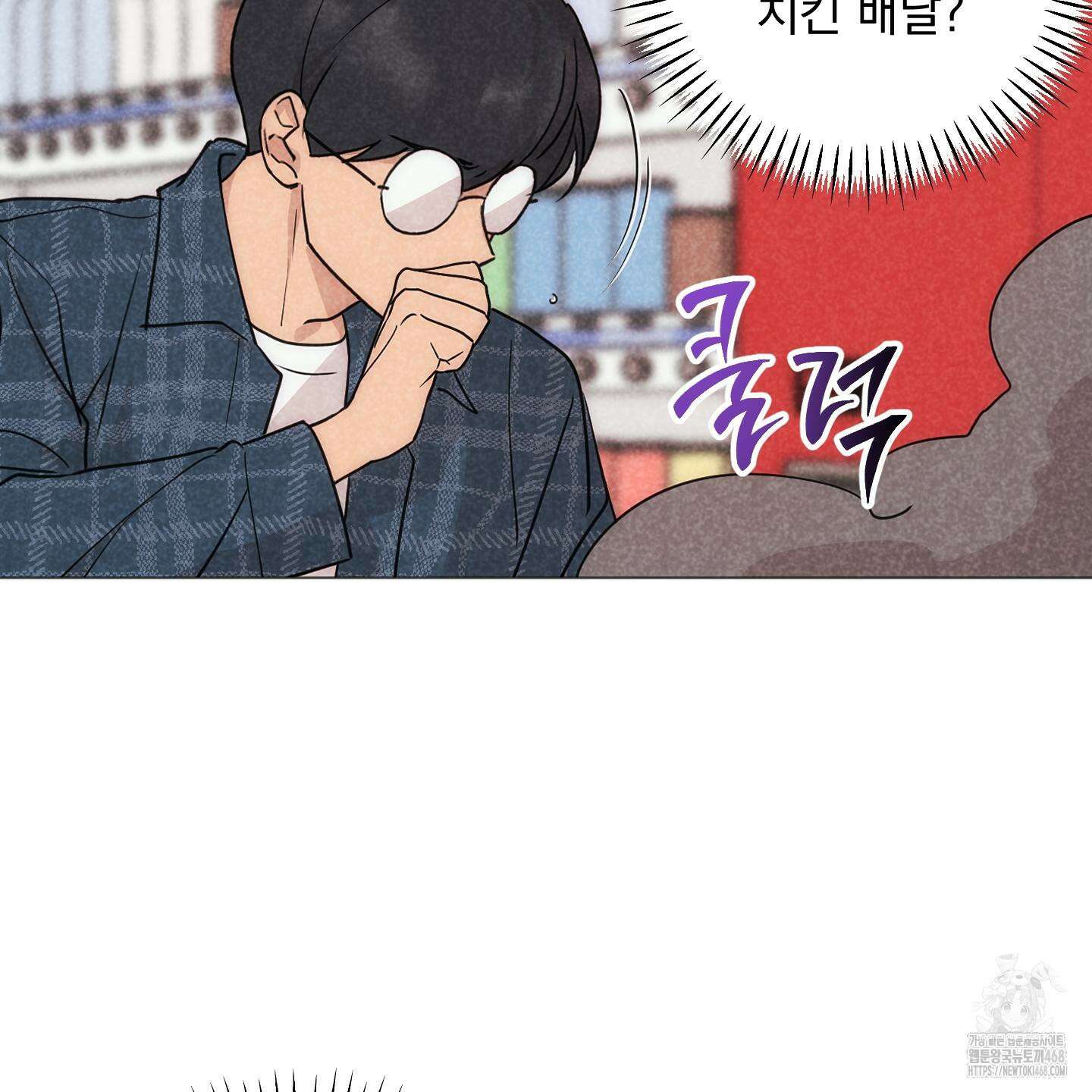 시금치 꽃다발 외전 B-5화 4